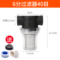 水满自停水龙头控制器阀开关阿斯卡利水缸满水自动停止上水阀自停器控制器 6分40目过滤器