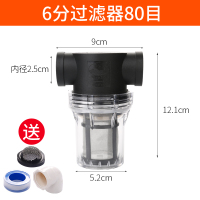 水满自停水龙头控制器阀开关阿斯卡利水缸满水自动停止上水阀自停器控制器 6分80目过滤器