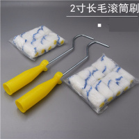 迷你小滚筒刷阿斯卡利 2寸滚子墙面修补地面车位划线长毛棉线刷漆油漆辅料 20头+2把