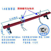 发动机吊架平衡架引擎翻转架发动机阿斯卡利固定支架引擎吊机汽修工具吊架 加重圆钢螺母1.8米(带2个轴承)红色