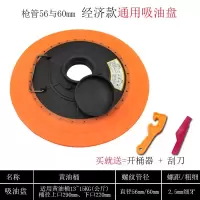 油吸油盘款阿斯卡利油桶手动气动挖机配件气动油压油盘双用 经济款吸油盘+开桶器+刮刀