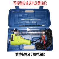 电动油12V24V便携式直流油阿斯卡利高压油注油器油管油嘴 24v透明拉链黄油枪(黄油弹专用)