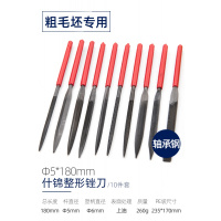 金刚石锉刀阿斯卡利钢锉套装金属打磨工具细合金钢砂什锦小挫刀子扁平 10PCS什锦整形锉刀(5*180mm)