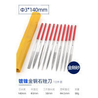 金刚石锉刀阿斯卡利钢锉套装金属打磨工具细合金钢砂什锦小挫刀子扁平 10PCS金刚石锉刀(3*140mm)