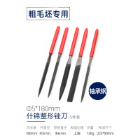 金刚石锉刀阿斯卡利钢锉套装金属打磨工具细合金钢砂什锦小挫刀子扁平 5PCS什锦整形锉刀(5*180mm)