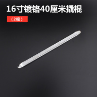 小汽车电动阿斯卡利三轮车修车拆卸补胎工具撬棍扁撬棒撬杠摩托车轮胎撬板 16寸镀铬40厘米撬棍(2根)