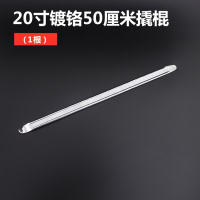 小汽车电动阿斯卡利三轮车修车拆卸补胎工具撬棍扁撬棒撬杠摩托车轮胎撬板 20寸镀铬50厘米撬棍(1根)