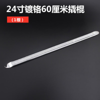 小汽车电动阿斯卡利三轮车修车拆卸补胎工具撬棍扁撬棒撬杠摩托车轮胎撬板 24寸镀铬60厘米撬棍(1根)