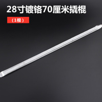 小汽车电动阿斯卡利三轮车修车拆卸补胎工具撬棍扁撬棒撬杠摩托车轮胎撬板 28寸镀铬70厘米撬棍（1根）