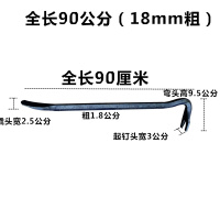 撬棍木工拆木撬杠特种钢撬棒阿斯卡利拆木箱拔钉子神器取钉起钉器胎橇棍 起钉撬棍90厘米