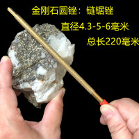 金刚石锉刀长圆锉阿斯卡利修正锉链锯锉钨钢石材直径4.3-5-6总长220毫8024 8024-04链锯锉3.3毫米