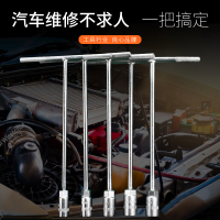 t型套筒扳手t字杆丁字套头扳手阿斯卡利汽车摩托车修理工具维修外六角扳手 16mmT型套筒扳手