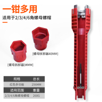 多功能卫浴扳手阿斯卡利专用水龙头水管维修拆卸安装神器角阀水工具 三头万用水槽扳手(带水平仪+断管取出器)