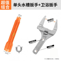 多功能水卫浴扳手阿斯卡利水暖维修工具专用水龙头安装水管家用拆卸板手 单头水槽扳手+卫浴扳手银