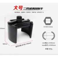机油格扳手机油滤芯滤清器机滤扳手阿斯卡利工具  机油滤芯扳手型 大105-145mm