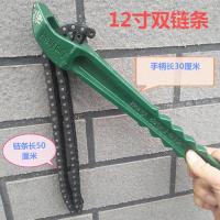 滤清器机油滤芯扳手阿斯卡利换机油拆装链条扳手管子钳8-24寸汽保专用 双链条扳手12寸