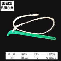 滤清器机油滤芯扳手阿斯卡利换机油拆装链条扳手管子钳8-24寸汽保专用 白色16寸皮带扳手(加固防滑款)
