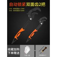 扳手活口省力万用扳手阿斯卡利套装多功能快速开口自紧多功能管钳 [收藏加购送螺丝刀+手套]自动锁紧双面齿2把