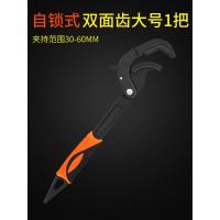 扳手活口省力万用扳手阿斯卡利套装多功能快速开口自紧多功能管钳 自锁式双面齿大号1把
