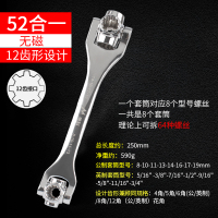 52合1扳手板多功能板手阿斯卡利板子狗骨头扳子套筒手旋转汽 [无磁光柄]52合一扳手