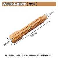 功能水管水扳手阿斯卡利4分6分水龙头水管卫浴套筒板手热水器安装工具。 新款单头水槽扳手