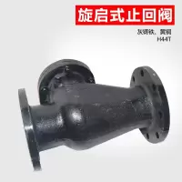 H44T管道法兰旋启式止回阀阿斯卡利污水泵用立式止回阀单向阀 逆止阀dn100 DN125普通