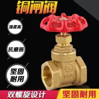 铜闸阀阿斯卡利 螺纹式自来水管道开关15 20 25 4分6分1寸丝扣水管阀 4分DN15