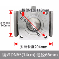 铝合金方三通球阀四位三通球阀阿斯卡利洒水车配件油罐车配件方型三通球阀 福兴三通DN65（2.5寸）204长