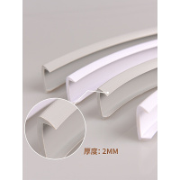 橱柜封边条u型自粘装饰切口扣条阿斯卡利pvc收边条18包边条木板家具衣柜 U5白色不带胶30米