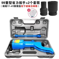 省力扳手轮胎拆装器阿斯卡利重型货车手摇拆增力卸胎工具减速风炮大力板子 99型省力扳手+2个套筒(备注规格)