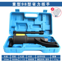 省力扳手轮胎拆装器阿斯卡利重型货车手摇拆增力卸胎工具减速风炮大力板子 拓力士98型省力扳手