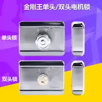 电控锁家用阿斯卡利灵敏静音锁电机锁电子锁智能锁楼宇锁金属齿轮单头锁