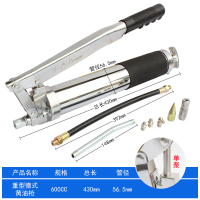 油 手动单压双压杆 阿斯卡利挖掘机汽车重型牛油 高压自吸油机抢 重型德式单泵芯黄油枪(600CC)