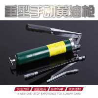 小型手动小油阿斯卡利嘴抢配件注油重型高压自吸牛油送软管尖嘴 黄油枪