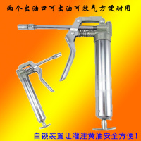 小型手动小油阿斯卡利嘴抢配件注油重型高压自吸牛油送软管尖嘴 黄油枪120g(送防爆管和尖嘴)