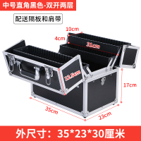 三层折叠五金塑料工具箱阿斯卡利多功能手提式大号维修工具盒家用收纳电工 中号黑色【手提款】