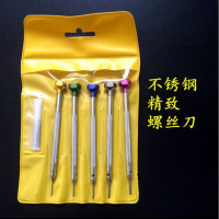 修表工具阿斯卡利调表器拆表带截表器表链调节器手表拆卸工具套装 螺丝刀(一字一套五只不同尺寸)