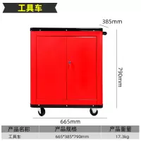 汽修维修工具车阿斯卡利 三层手推车 多功能零件车车间移动修车工具架子层 对开门工具柜红色(05003)