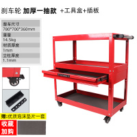 汽修维修工具车阿斯卡利 三层手推车 多功能零件车车间移动修车工具架子层 带抽屉加厚款(送垫)工具盒挂板