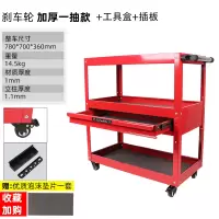 汽修维修工具车阿斯卡利 三层手推车 多功能零件车车间移动修车工具架子层 带抽屉加厚款(送垫)工具盒挂板