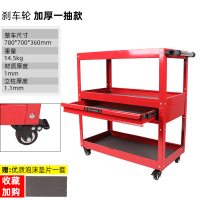 汽修维修工具车阿斯卡利 三层手推车 多功能零件车车间移动修车工具架子层 带抽屉加厚款（送铺垫）