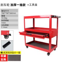 汽修维修工具车阿斯卡利 三层手推车 多功能零件车车间移动修车工具架子层 带抽屉加厚款(送铺垫)+工具盒