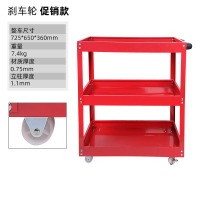 汽修维修工具车阿斯卡利 三层手推车 多功能零件车车间移动修车工具架子层 红色款