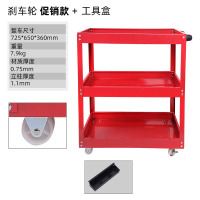 汽修维修工具车阿斯卡利 三层手推车 多功能零件车车间移动修车工具架子层 红色款+工具盒