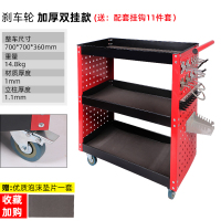 汽修维修工具车阿斯卡利 三层手推车 多功能零件车车间移动修车工具架子层 红黑豪华款+挂钩(送铺垫)