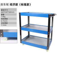 汽修维修工具车阿斯卡利 三层手推车 多功能零件车车间移动修车工具架子层 蓝白经济款工具车静音刹车轮