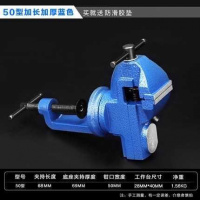 台虎钳阿斯卡利小型微型家用精密平口钳重型多功能桌虎钳夹迷你工作台钳子 LSF加长加厚底座蓝色50型送胶垫+