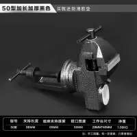 台虎钳阿斯卡利小型微型家用精密平口钳重型多功能桌虎钳夹迷你工作台钳子 LSF加长加厚底座黑色50型送胶垫+