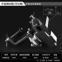 台虎钳阿斯卡利小型微型家用精密平口钳重型多功能桌虎钳夹迷你工作台钳子 黑色升级款分离式加长底座80型送