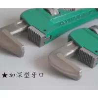 大开口管钳加重加长型阿斯卡利12寸14寸18寸24寸管钳子美式重型水管钳 10寸(250)开口55mm